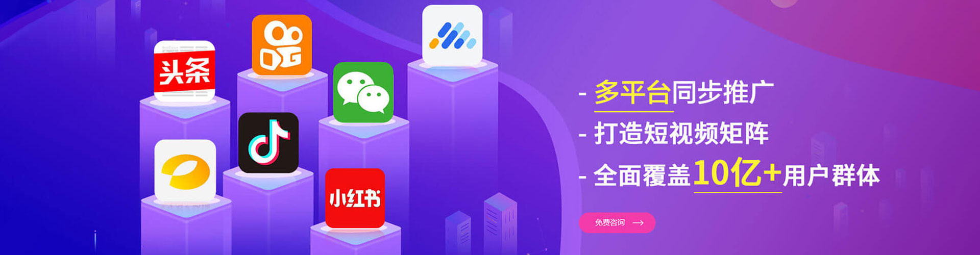 宁远竞价开户