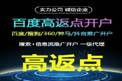 信息流运营团队组建与案例